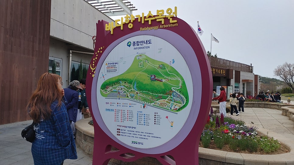 육갑 사진 1