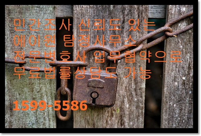 인천 형사 사무소 수수료 핵심 증거 수집 성공 사례