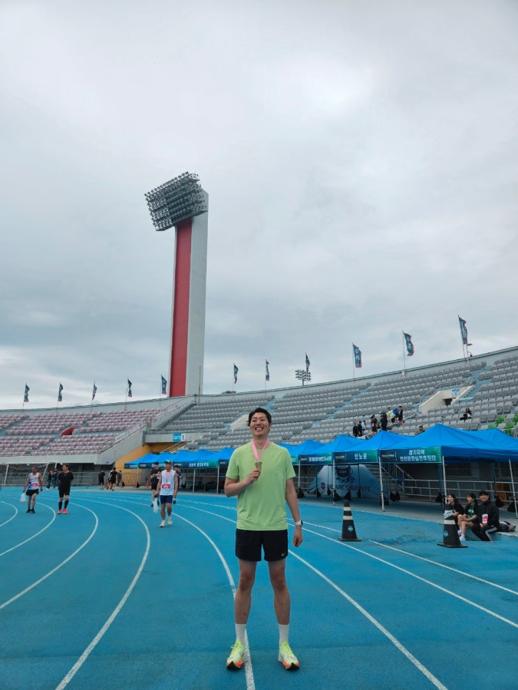  제 22회 경기마라톤대회 하프 후기