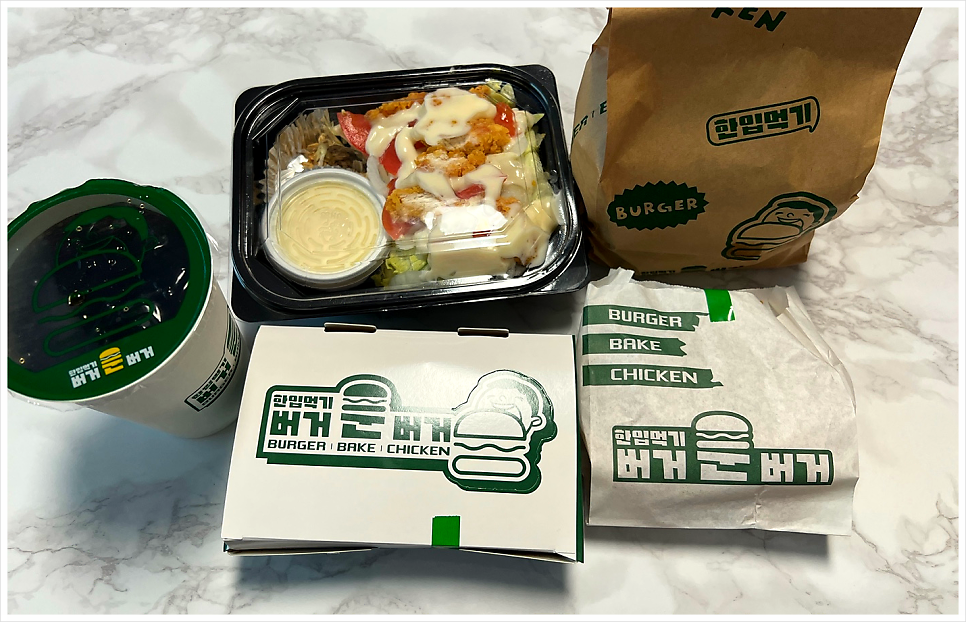 버거운버거 장곡장현점 사진 5