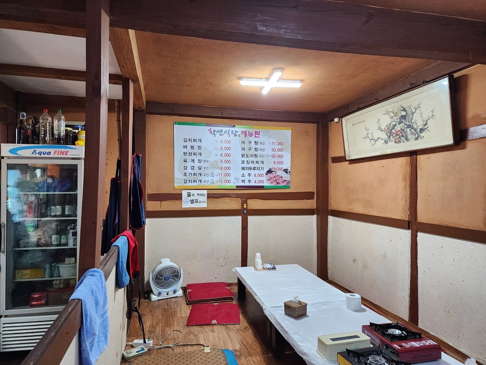 학선식당 사진 4