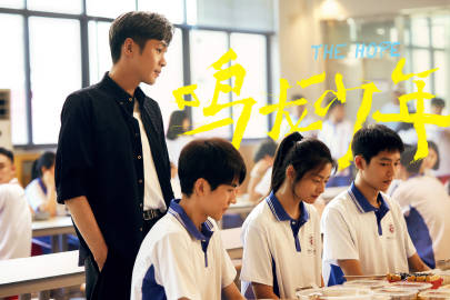  중드 <명룡소년 :鸣龙少年 > 줄거리, 등장인물 , 스틸컷 -장약윤 X 황야오X 서약함