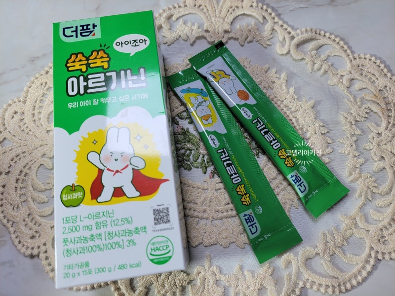 더팜 아이조아 쑥쑥 아르기닌 밥안먹는아이 어린이아르기닌 추천