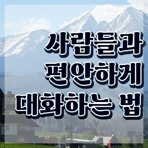  스피치 학원가격 , 스피치지도사 자격증 학습 알아볼게요