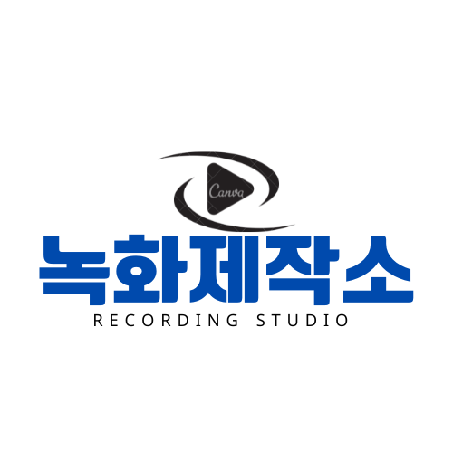  인강 녹화대행 (초고화질.모든 사이트) 녹화제작소