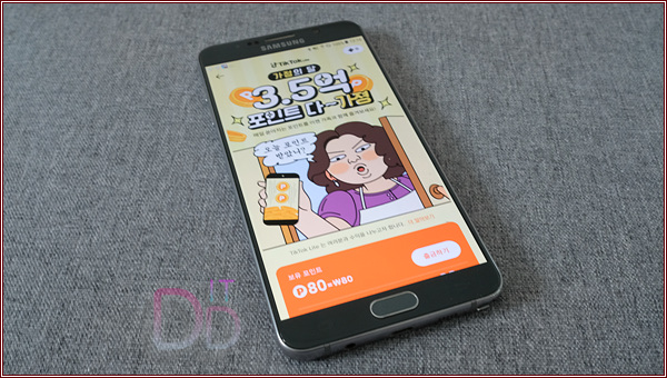  틱톡 라이브 방송 수익 포인트 출금