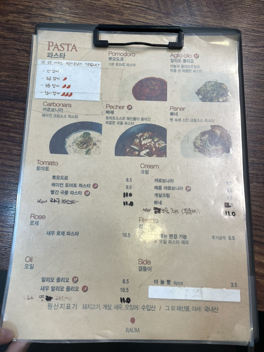 라움 면목점 사진 2