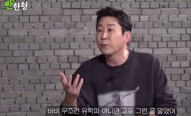 미국 스탠드업 코미디에 미쳐 영어 배웠다는 가수 '비비'