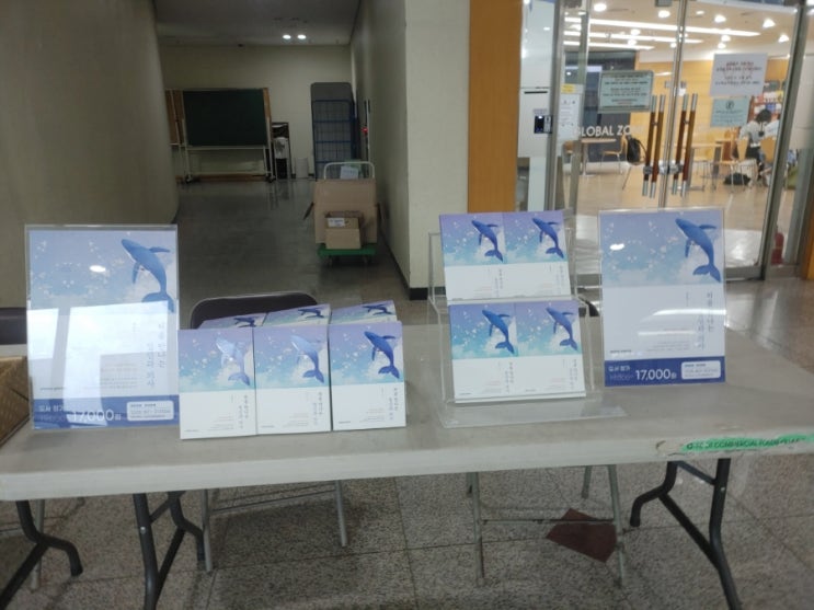  경희대 청운관 '처음 만나는 의사' 백종우 저자와의 대화