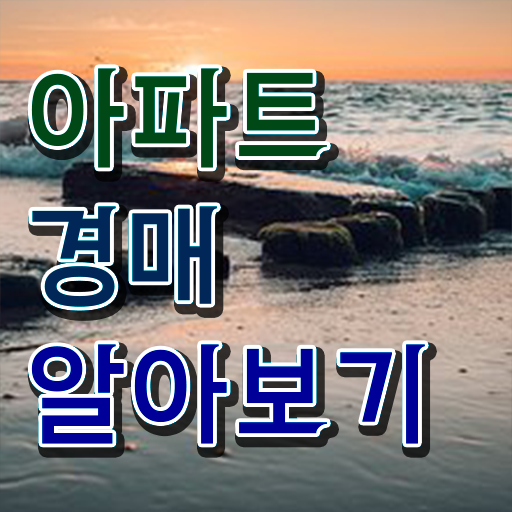  부동산학과 편입 1달 만에 부동산권리분석사 준비 과정