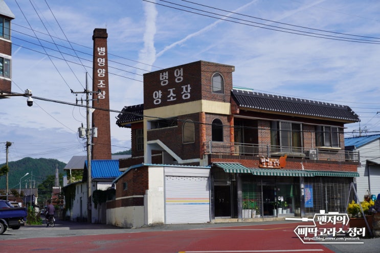  병영양조장에서 본 굴뚝