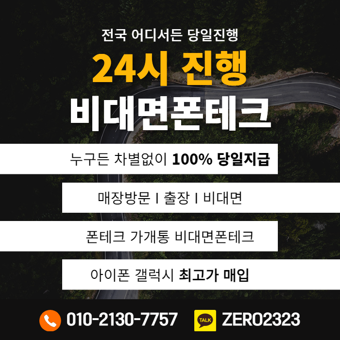  보은가개통매입 똑똑하게 이용하기