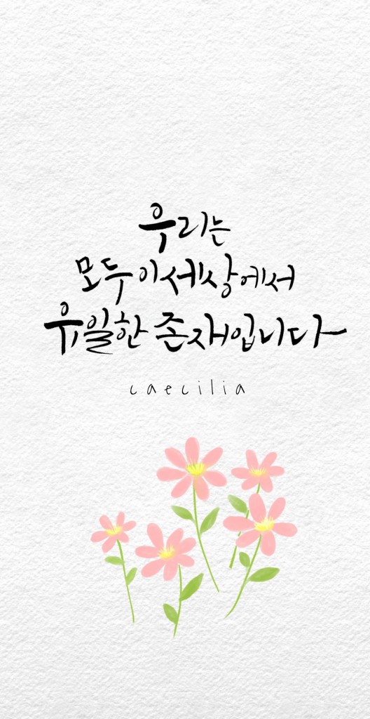  신장기능과 콩팥,신장수치 ,크리아티닌수치,BUN수치낮추기 불가능에 도전 !!!