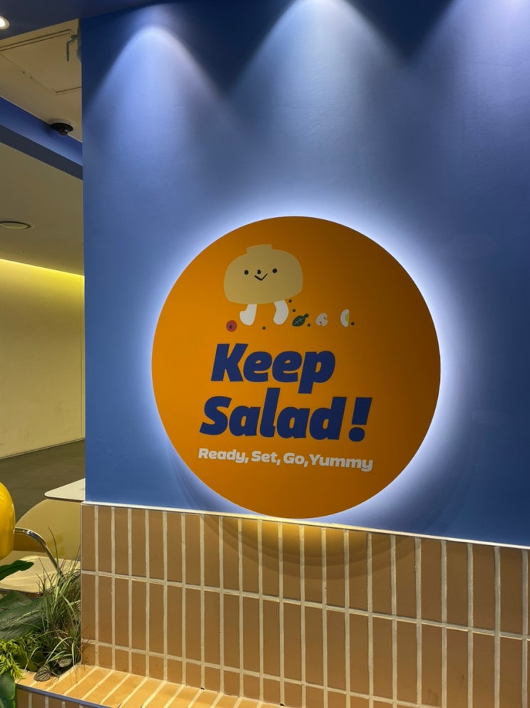  판교 샐러드 맛집 킵샐러드 수비드 목살 포케 후기