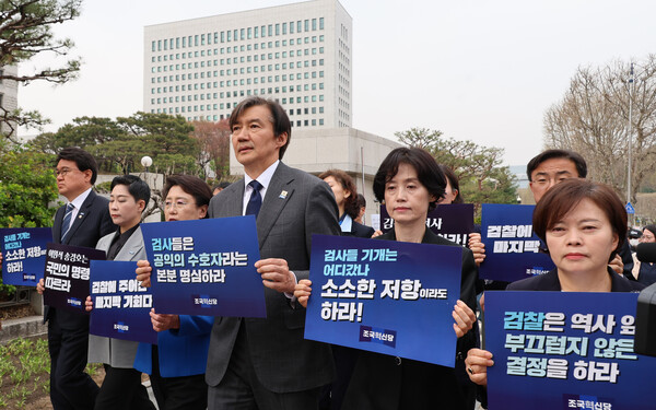 조국당, '<b>이화영</b> 술판 <b>회유</b>' 검찰 정조준…"비정상 특권 없앨 것"