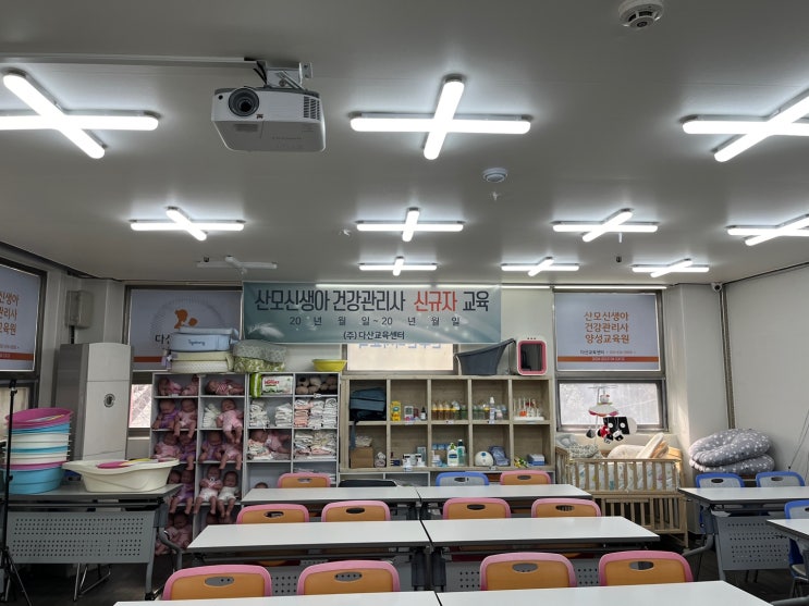 베이비시터자격증 쉽게 취득하는법 베이비시터자격증 쉽게 취득하는법