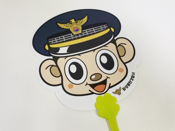  관공서 홍보용 판촉물 포돌이 캐릭터 자유형 부채 굿즈 주문 제작