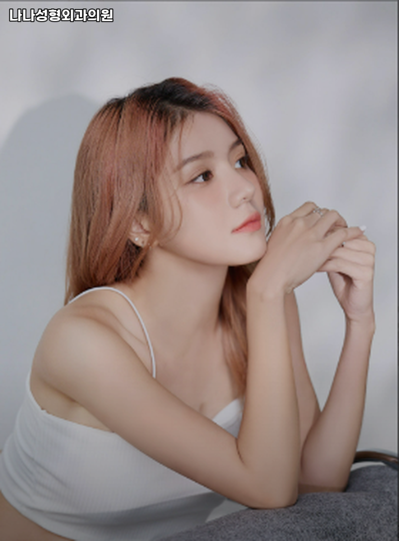 논현동 성형외과 나나성형외과의원 가격이벤트주차운영시간