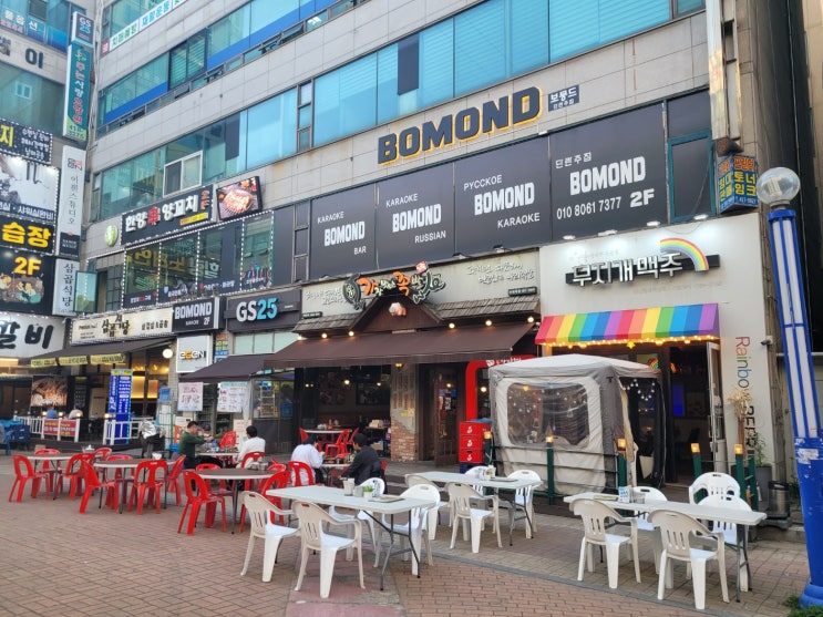 안산 이동 가장맛있는족발 한대역점(한대앞역) 안산 이동 가장맛있는족발 한대역점(한대앞역)