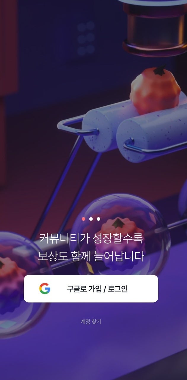 베리챗 Very chat 극초기 무료채굴 글로벌 웹3 AI코인 채팅 플랫폼 : 네이버 블로그