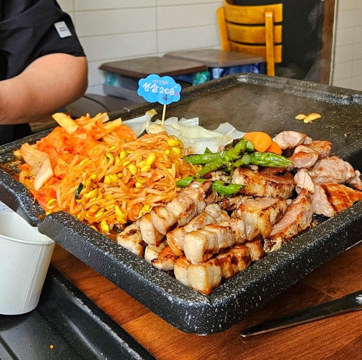  인계동맛집 쏘삼 208 인계나혜석거리점/처음부터 끝까지 맛있어