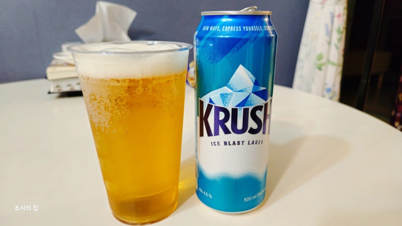 크러쉬맥주 처음 마셔 본 솔직 후기, 클라우드 생 드래프트 마시고 싶은 생각