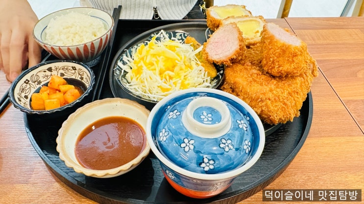 인계동 일본식 돈까스 맛집 수원시청역 돈가스 맛집 파비오 더 씨타지하1층 부타 솔직후기 인계동 일본식 돈까스 맛집 수원시청역 돈가스 맛집 파비오 더 씨타지하1층 부타 솔직후기