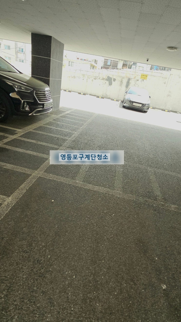  영등포구계단청소 신길동 대림동 문래동 여의도 화장실 사무실청소 빌라 병원 학원 업체