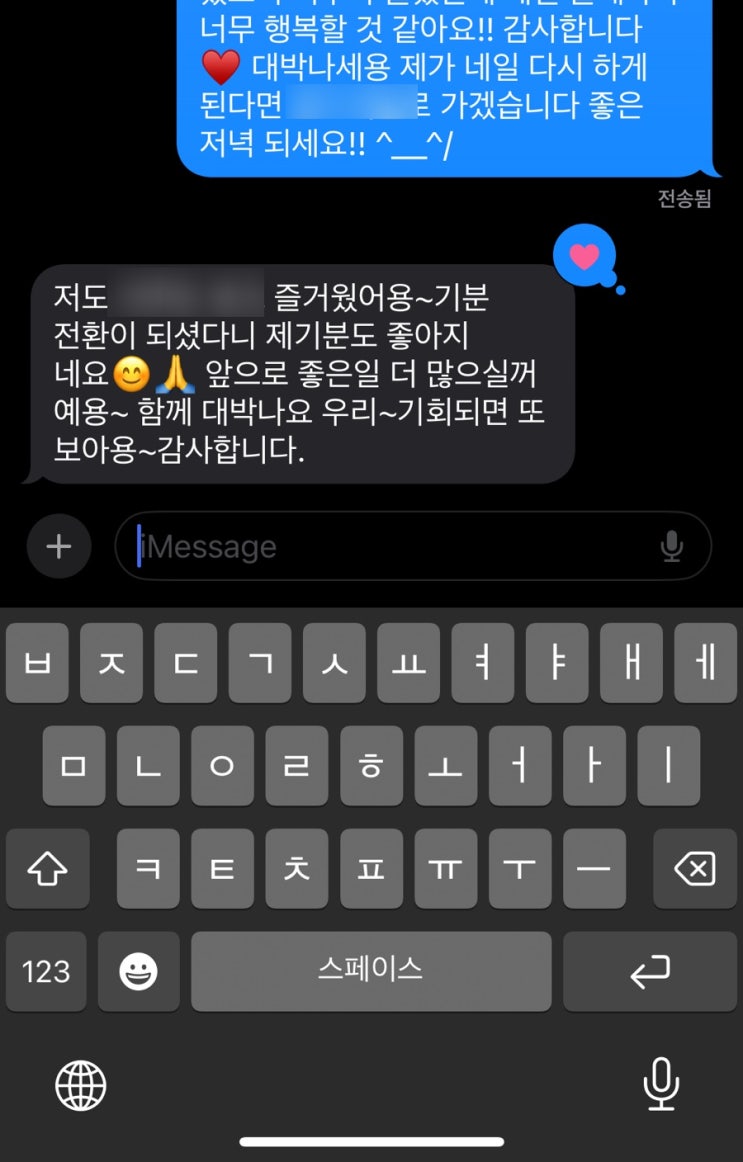  현직 마케터가 체험단을 하게 되면 벌어지는 일 (부제: 저희 다른 지점도 있는데, 와주실 수 있나요?)