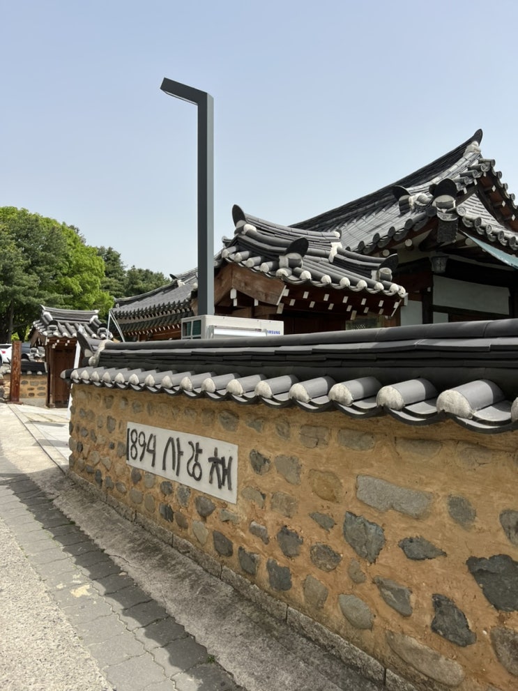  경주여행 황리단길 카페추천 딸기빙수맛집 1894사랑채