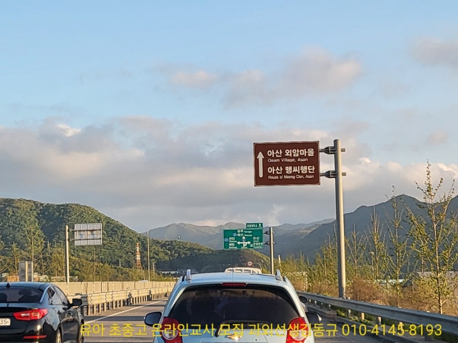 당신은지금치킨이땡긴다 배방점 사진 1