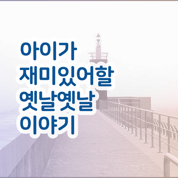  1급독서지도사자격증취득방법 , 독서지도사 자격증 15일 만에 합격 전략 총 정리