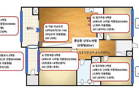 (유)씨앤에스 이미지