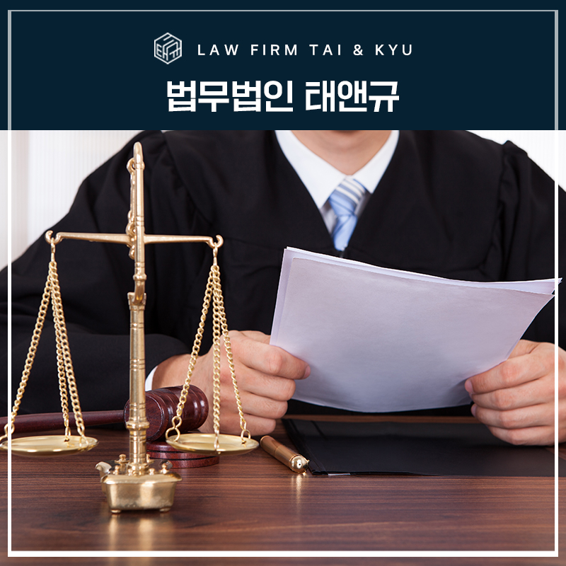 전주아동학대변호사 관련 종사자 혐의없음 성공사례 관련 사진