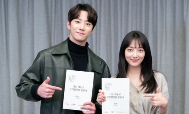 나는 대놓고 <b>신데렐라를</b>... 출연진 표예진 <b>이준영</b> 김현진 송지우