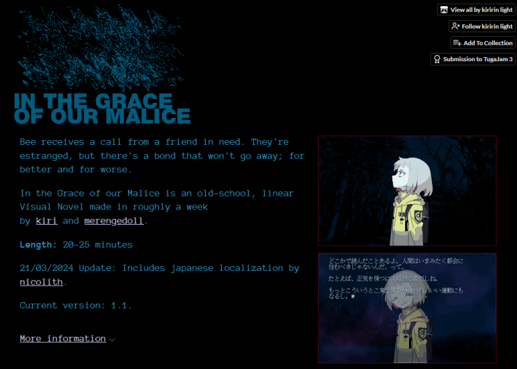  In The Grace Of Our Malice - 한글패치