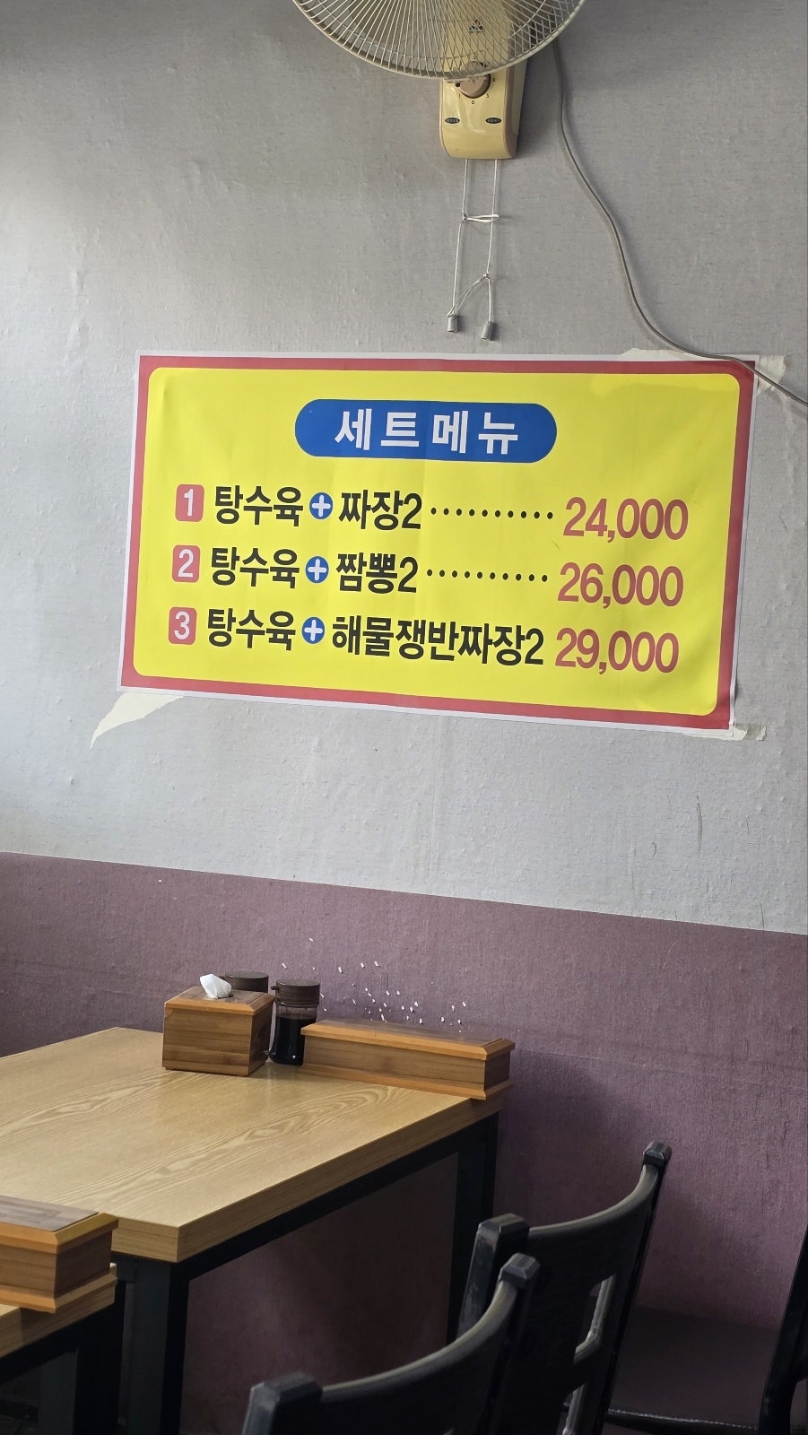 한성각 사진 4