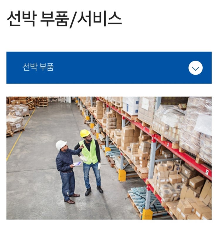 HD 현대마린 솔루션