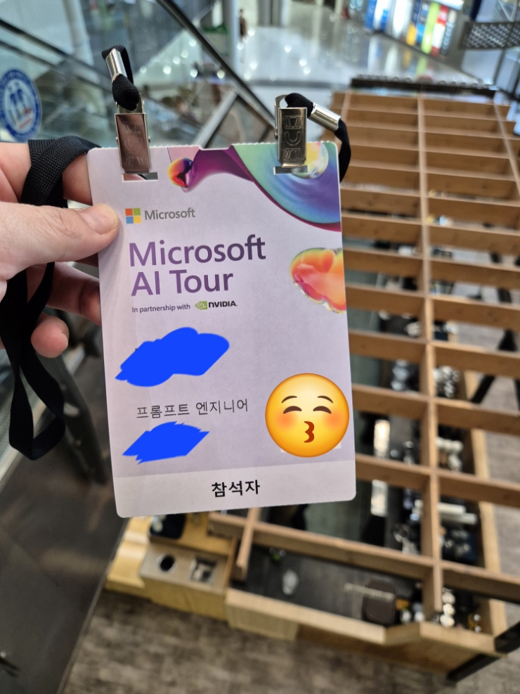  Microsoft AI Tour 행사 참석