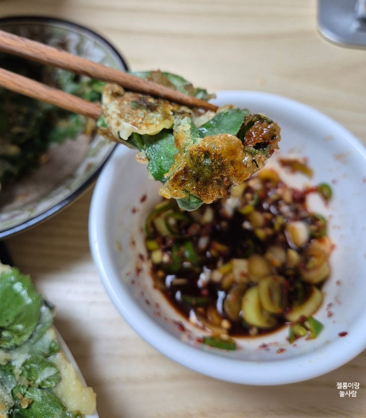  20분이면 뚝딱! 초간단 봄나물전 방풍나물전 만들어먹기