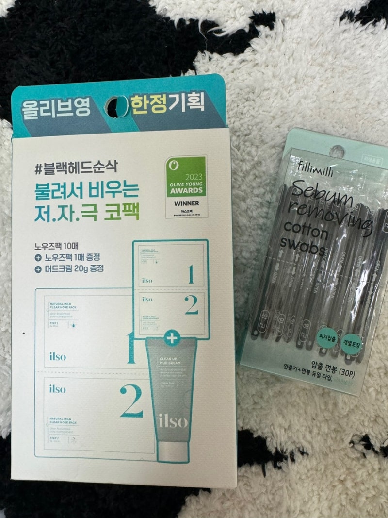 ilso 일소 코팩 내돈내산 후기, 사용법(페이스팩토리 제트필링기)