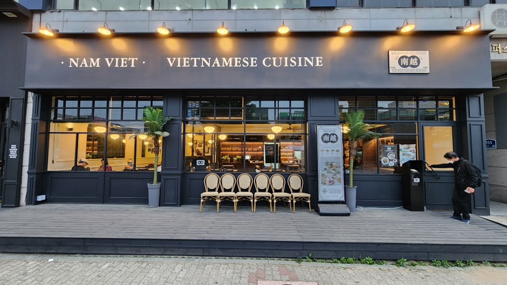  “또 오고 또 올 거니까, 오늘은 이만큼만 먹고 가요” 안산고잔동맛집 안산베트남음식맛집 [남월 고잔점]