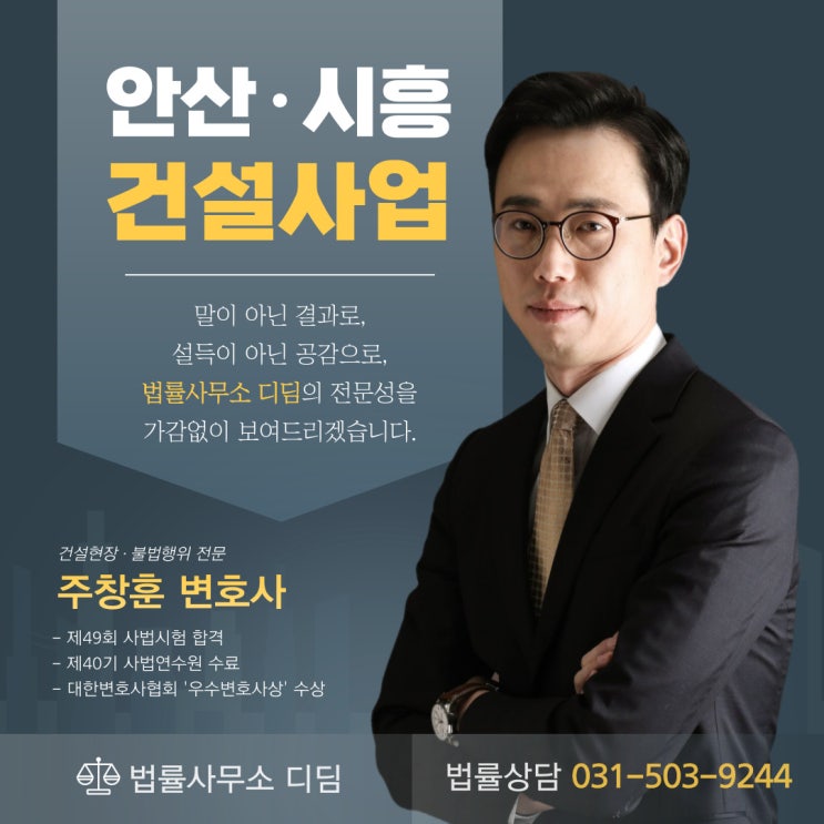  건설현장 불법행위 중점 단속 대상은? [주변의 주변이야기]