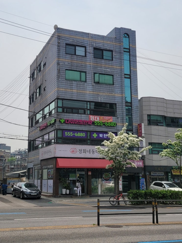  청량리 박한약국 다이어트한약 내돈내산 솔직후기