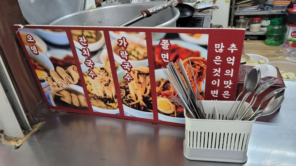 뚜리바분식 사진 4