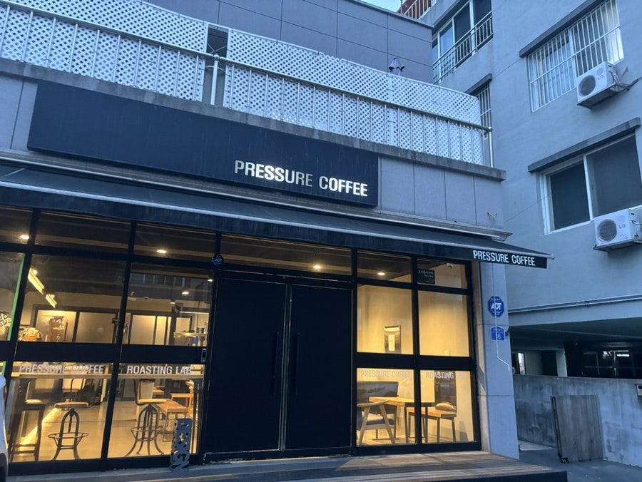 프레슈어커피 사진 1