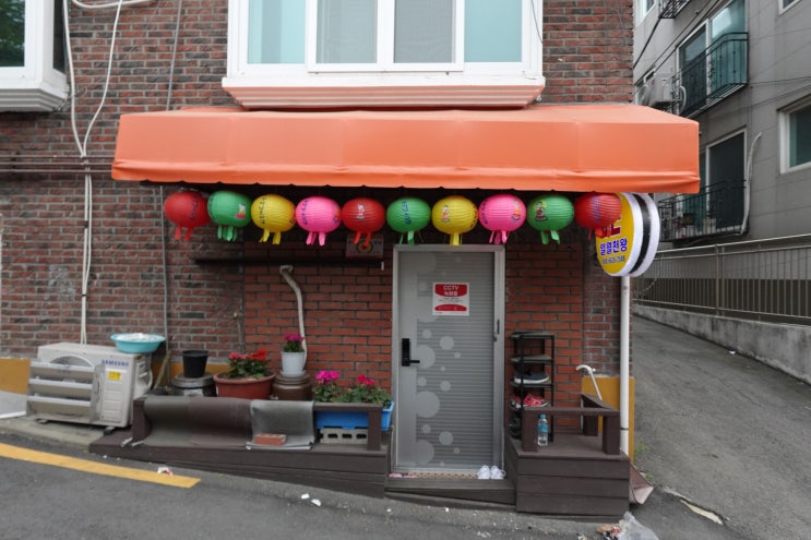  고민이 있다면 중곡동 점집, 사가정 점집 일월천왕