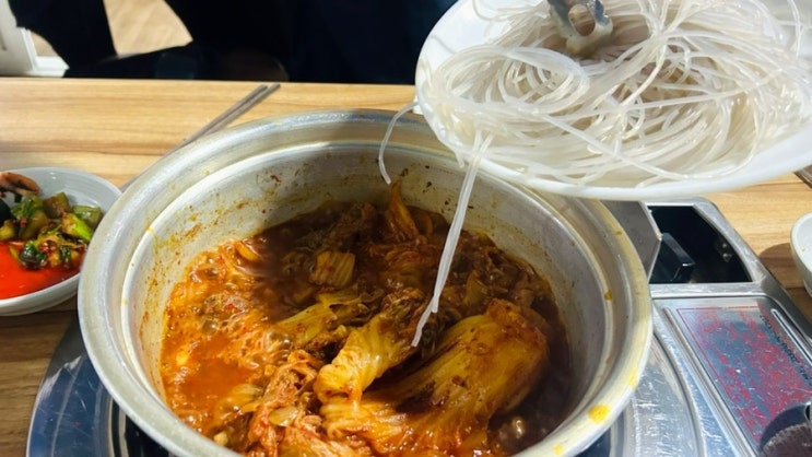  [속초맛집] 묵은지 매운갈비찜, 닭도리탕 화톳불