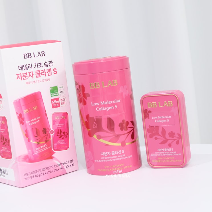  올영세일 이너뷰티 먹는콜라겐 추천 비비랩 저분자 콜라겐 올리브영 추천!