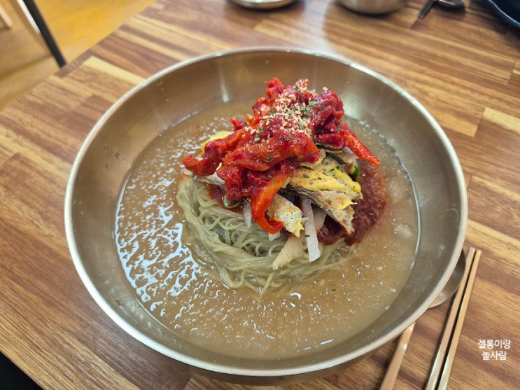  서산 냉면맛집 경성면옥-양념이 정말 맛있는 경성특냉면, 갈비탕도 맛있다!